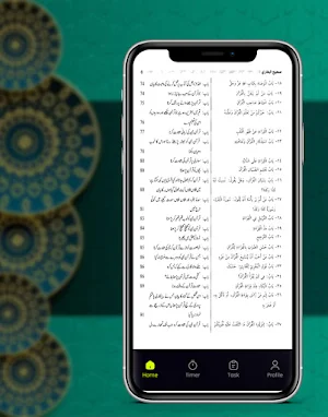 hadees bukhari sharif in urdu Screenshot 2