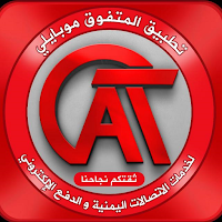 المتفوق مبايلي
