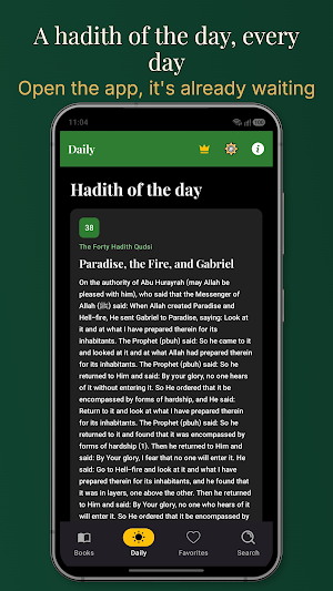 Hadees: Hadith Bukhari Nawawi Screenshot 2