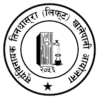 Suryabinayak Khanepani