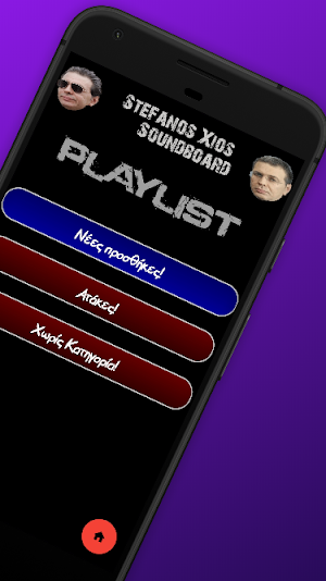 Xios Soundboard Screenshot 1