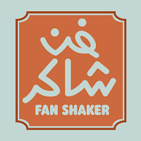 فن شاكر