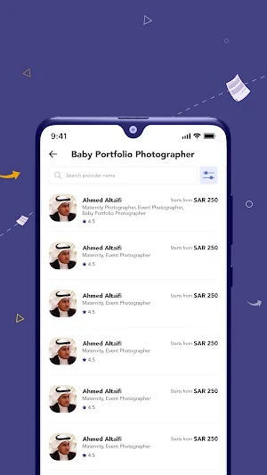 Qamra Screenshot 1