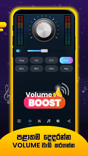 PlayerX - Sinhala Music Player Screenshot 1