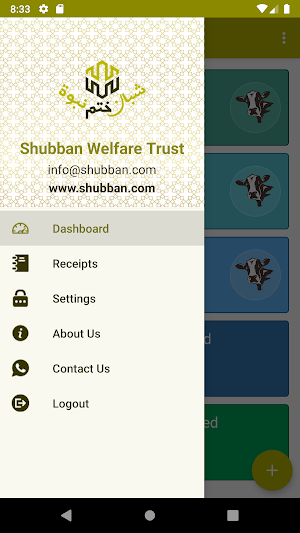 Shubban Welfare Trust Screenshot 2