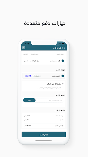قوافل الغذاء | Food Convoys Screenshot 2