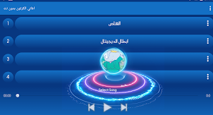 اغاني الكرتون بدون نت Screenshot 1