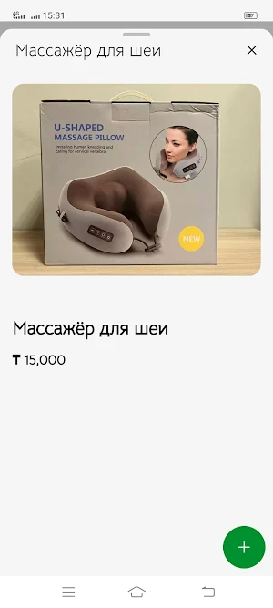AvoShop Screenshot 2