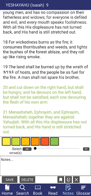 Yah Scriptures Screenshot 2