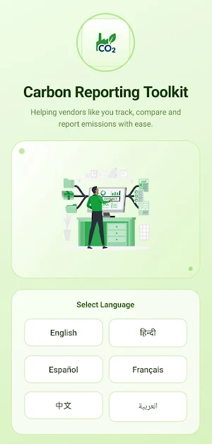 Carbon IQ Screenshot 0