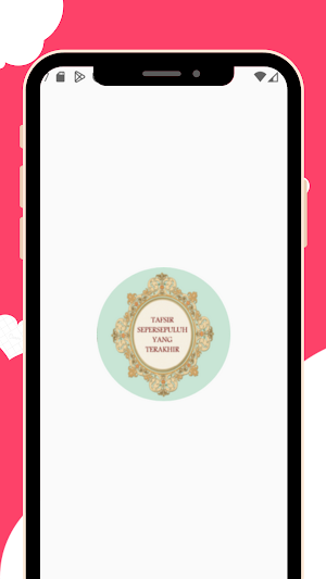 Tafsir Sepersepuluh Terakhir Screenshot 0
