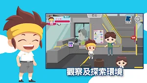 樂語路社交王 Screenshot 2