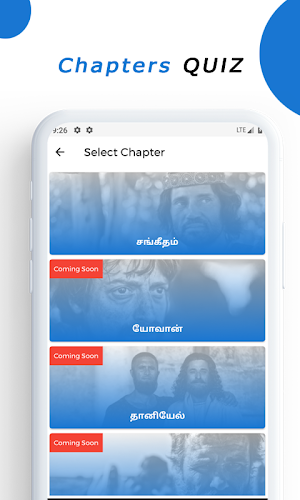 Bible Quiz Tamil Screenshot 2