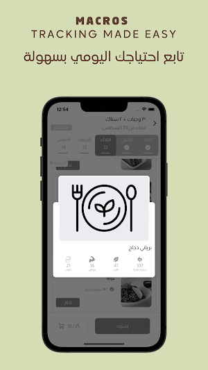 PRO CATERING | برو كيترينج Screenshot 1