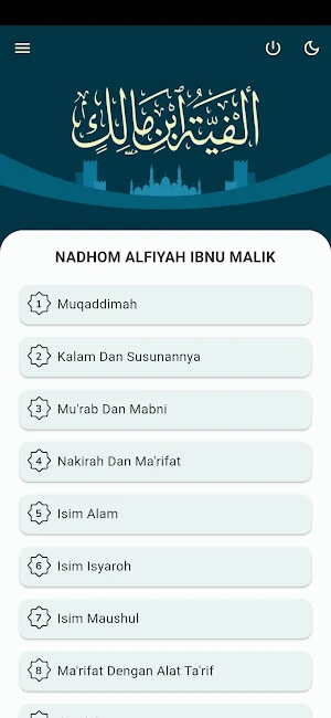 Alfiyah Ibnu Malik Screenshot 1