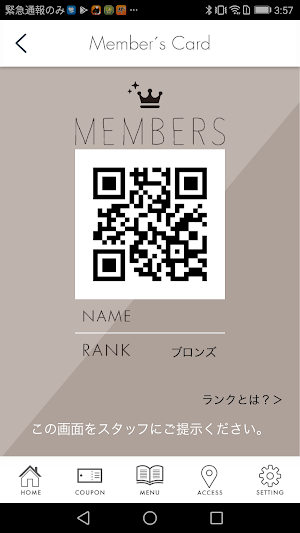 CAFULE for smartphone Screenshot 2