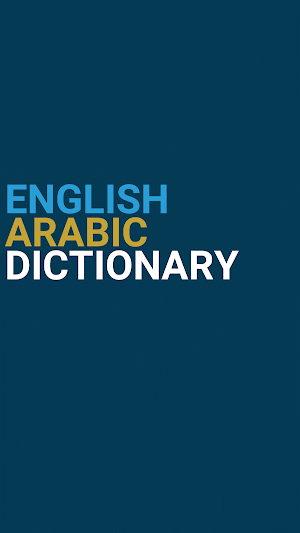English : Arabic Dictionary Screenshot 0