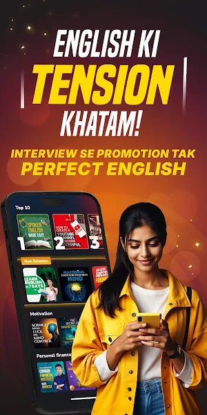Guru Hindi by Kuku Screenshot 0