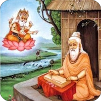 Valmiki Ramayana ರಾಮಾಯಣ