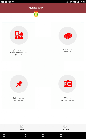 E-soheca Web for Zlatograd Municipality Screenshot 0