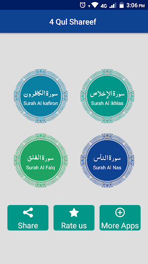 4 Qul Shareef - Surahs of Quran audio, translation Screenshot 0