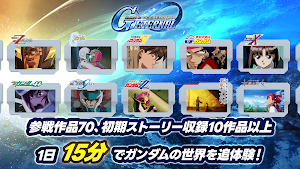 SDガンダム ジージェネレーション エターナル Screenshot 2