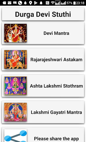 Durga Devotional Songs Screenshot 1