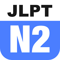 N2 JLPT（Basic Edition）