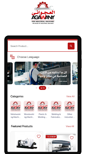 Agawany - العجواني Screenshot 3