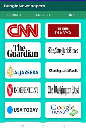 All Bangla Newspapers - সকল বাংলা সংবাদপত্র Screenshot 1