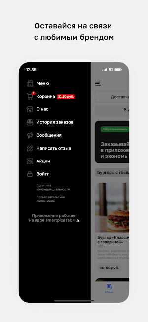 Grill Manero Screenshot 3