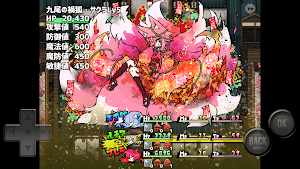 ミマモロール！ Screenshot 3