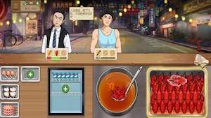 真香一條街燒烤大排檔可口的煎餅 Screenshot 3