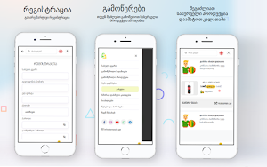 AnySale Screenshot 2