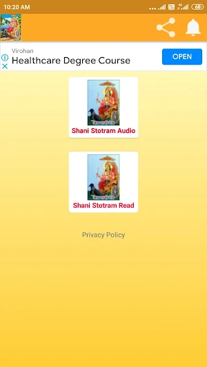 Shani Stotram audio Screenshot 1