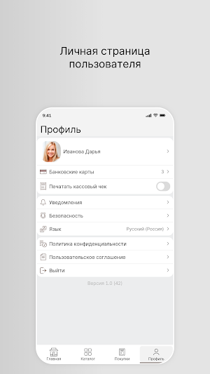 Мой сладкий Яр Screenshot 3