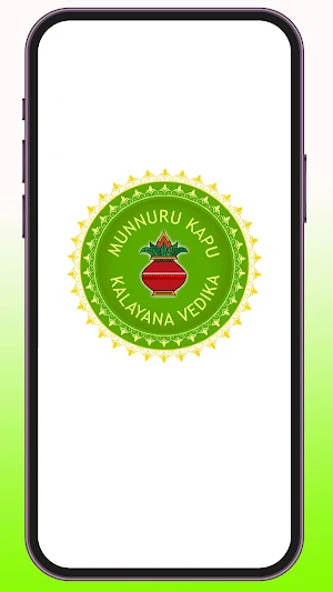 Munnuru Kapu Kalyana Vedika Screenshot 0