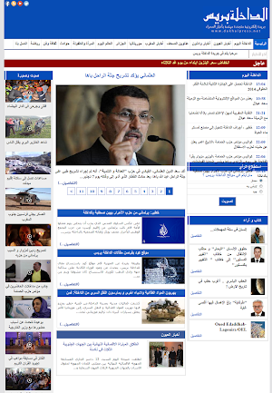 الداخلة بريس - dakhlapress.net Screenshot 1