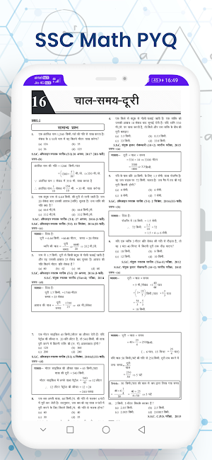 SSC Math pyq 2024 chapter wise Screenshot 3