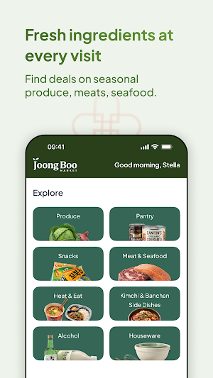 Joong Boo Market Screenshot 1