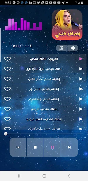 جميع اغاني انصاف فتحي بدون نت Screenshot 2