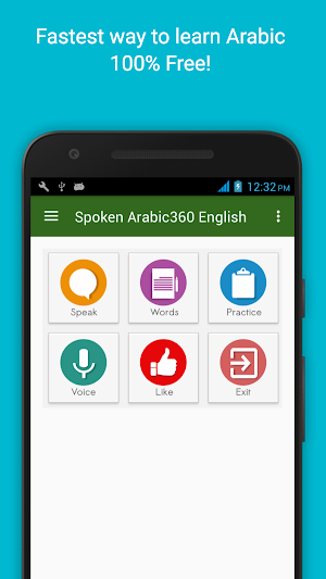 Spoken Arabic 360 English Screenshot 0