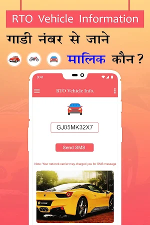 How to Find Vehicle Owner Details Screenshot 3