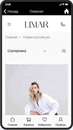 Limar Screenshot 2