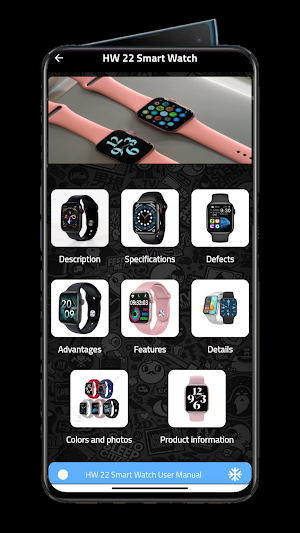 HW 22 Smart Watch Guide Screenshot 1