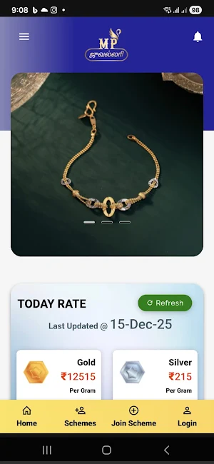 MP Jewellery Digi Gold Screenshot 0