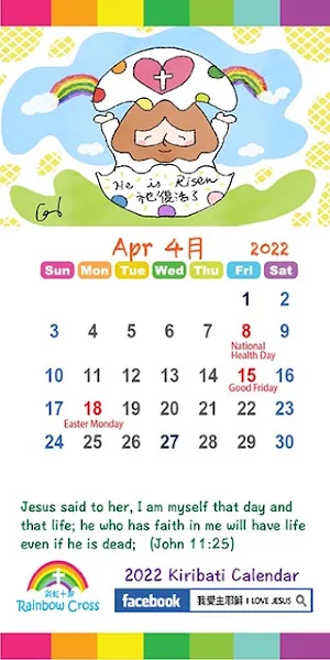 2022 Kiribati Calendar Screenshot 2