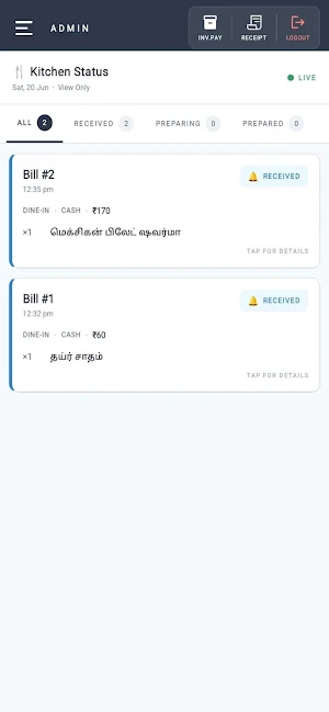 Sri Mugan Hotel Screenshot 0