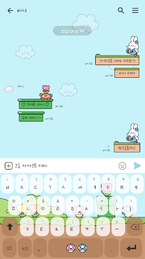 카카오톡 테마 - 슈퍼 바니 Screenshot 2