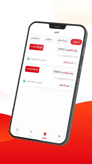 ريو أعمال Screenshot 2